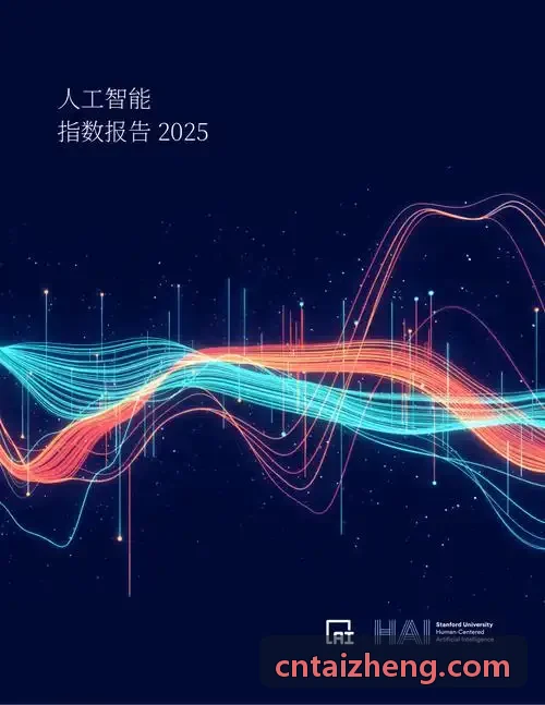 J9官方旗舰店在大型工业互联制造集成报告